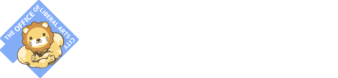 リベシティオフィス